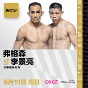ɭع UFC279