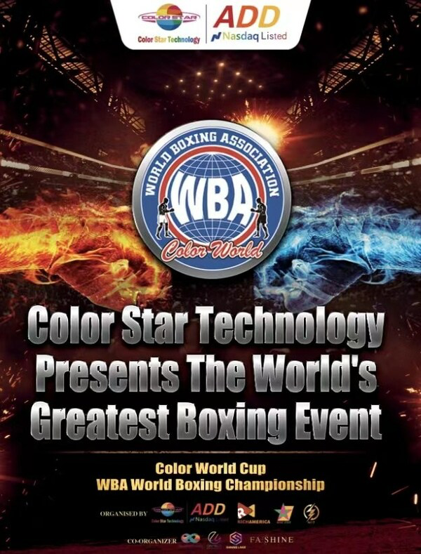 彩星科技将主办＂彩色世界＂杯WBA拳击冠军赛，将全球举办多场活动